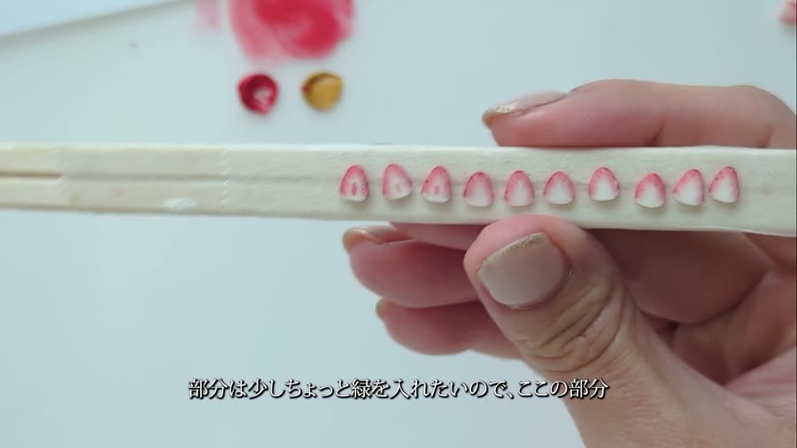 断面を塗ったいちご